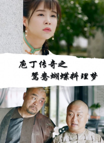 日韩av片无码一区二区不卡电影